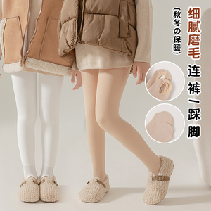 女童光腿神器水光袜九分九分加绒