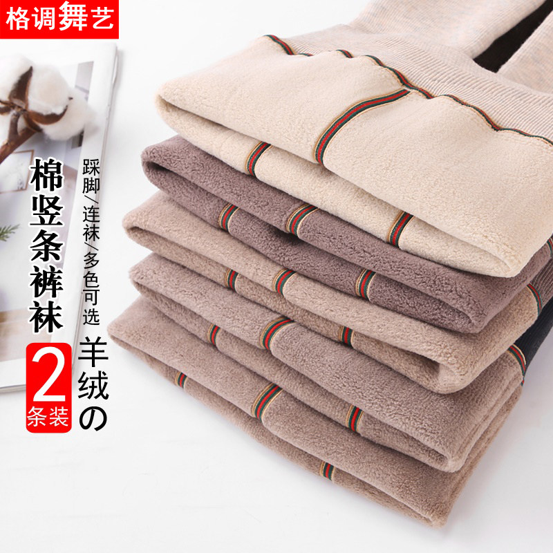 冬季儿童打底裤加绒加厚竖条纯棉女童连裤袜宝宝保暖裤外穿长裤子