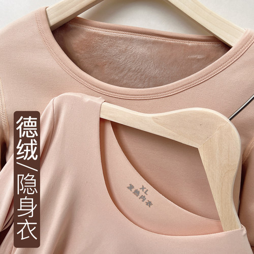 儿童德绒保暖内衣肉色舞蹈隐身衣