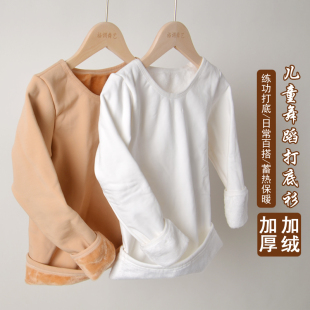 儿童白色打底衫加绒加厚保暖内衣紧身女童肉色打底衣舞蹈服秋冬季