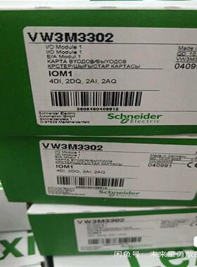 议价施耐德TM2DDI8DT  停产型号拍前询价