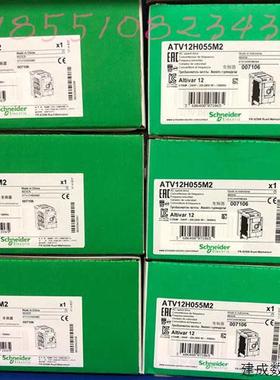 议价施耐德变频器ATV12H037M2/ATV12H075M2/ATV12H055M2/ATV12HU1
