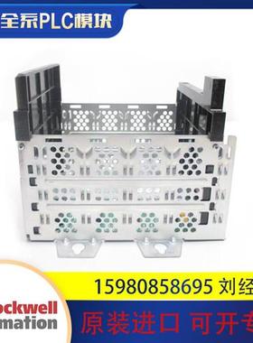 议价-  1756-A41756-A7 罗克韦尔模块槽机架 全新现