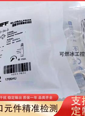 议价耐高压接近开关BES02WF BES M12EG1-NSC60Z-S04G-S11传