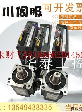 议价汇川伺服200W SV635AS2R8I ISMH1-20B30-CB SV610PS2R8I