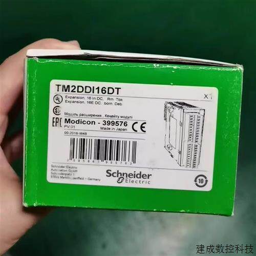 议价施耐德模块TM2DDI16DT/TM2DDO16TK/TM2DDO16UK/TM2DDO32UK正