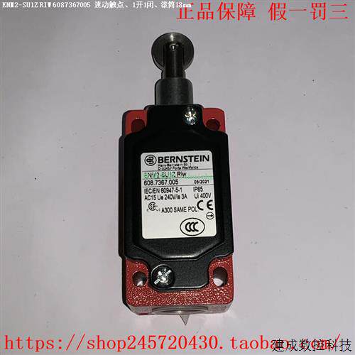 议价ENM2-U1Z RIW ENM2-SU1Z Riw ENM2-A2Z RIW 博恩斯坦限位开关