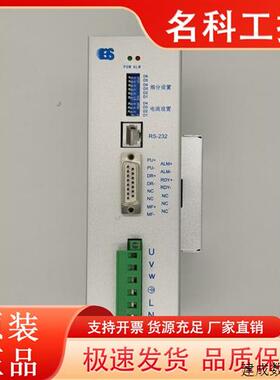 议价厂家直销三相步进电机驱动器DQ3522M白山机电DQ3722M原装正品