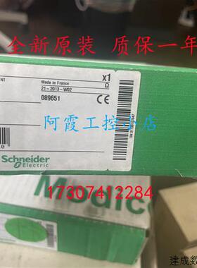 议价TSXCTY2C施耐德 PREMIUM PLC 模块 TSX CTY2C 全新原装现货