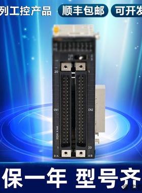 议价输入单元CJ1W-ID261/ID232/ID262/ID231/IA111/ID211/ID201