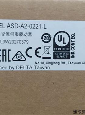 议价ASD-A2-0221-L ECMA-C20602RS全新原装台达伺服马达控制器现