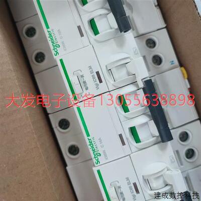 议价A9F18216空气开关搭配ELM电磁式漏电护器