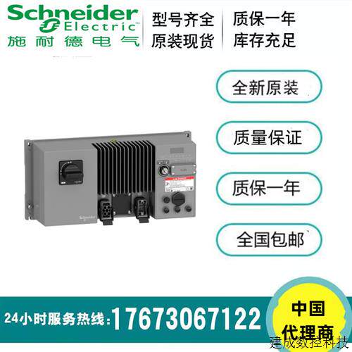议价ATV310L075N4/ATV310LU15/22/30/40/55N4 施耐德ATV310议价特