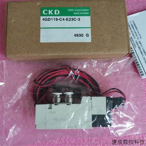 议价CKD喜开理原装正品 4GD119-C4-E23C-3  4GD119-E2C 现货