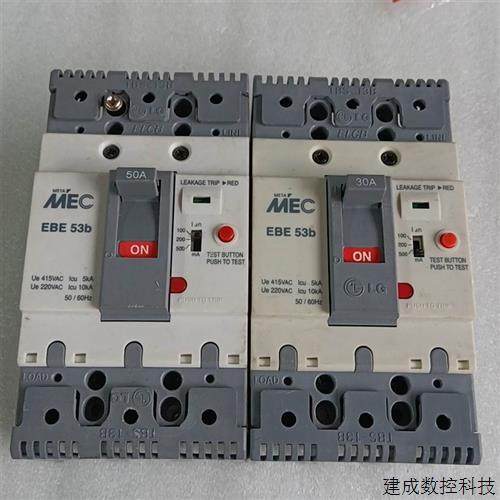 议价EBE 53b 3P30A 50A