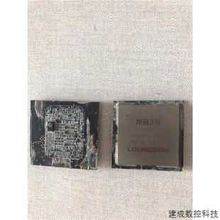 议价LS3A3000-LP 龙芯3号CPU