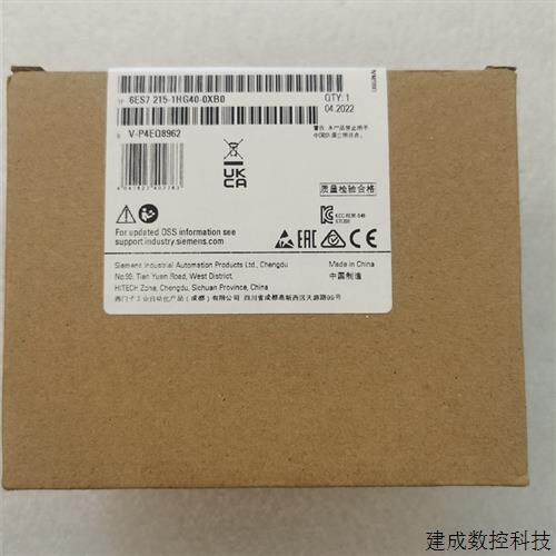 议价6ES7215-1HG40-0XB0产品S7-1200CPU 1215C 6ES7 215-1HG4O-