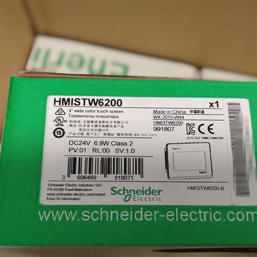 议价HMISTW6200 HMISTW6400 HMISTW6500 HMISTW6600 HMISTW6700施