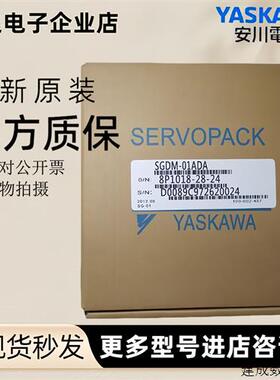 议价全新安川SGDM-04ADA/08ADA/02ADA/10ADA/15ADA/20ADA/30ADA/5