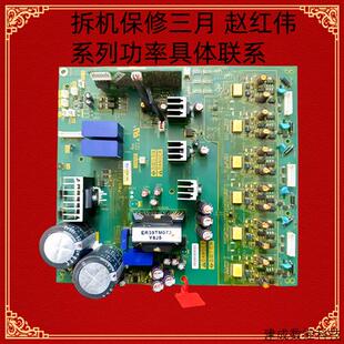 议价PN072312P8施耐德变频器ATV21系列主37-45-55-75KW电源驱动板