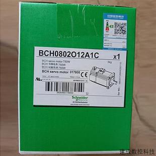 议价750W施耐德伺服电机LXM23DU07M3X BCH0802O12F BCH0802O12A1C