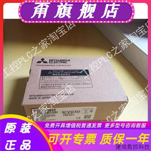 议价三菱QD75M1 QD75M2 QD75M4 QD75MH1 QD75MH2 QD75MH4 新品