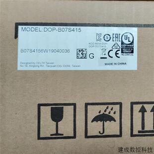 议价DOP-B07S415全新原装正品台达人机界面现货