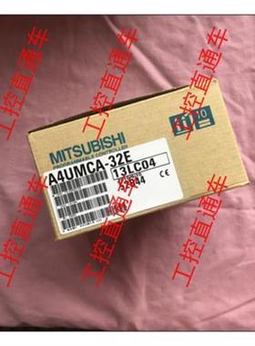 议价正品A4UMCA-32E日本制造A4UMCA-32E