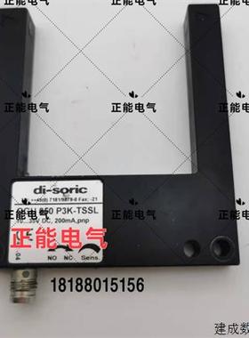 议价原装OGU 050 P3K-TSSL CRMR-S200N WTF12-3P2431 WL9-3P2432