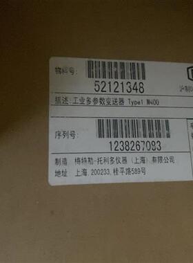 议价Type1 M400 52121348 变送器(明润配件)