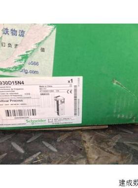 议价ATV930D15N4Z ATV930D18N4Z ATV93022N4Z ATV930D30N4Z施耐德