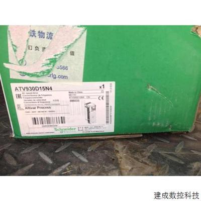 议价ATV930D15N4Z ATV930D18N4Z ATV93022N4Z ATV930D30N4Z施耐德