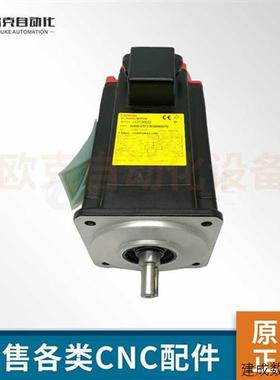 议价发那科原装伺服电机马达 A06B-0373-B588 fanuc质保一年现货