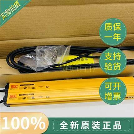 议价原装LCM4008-N3SLC光栅光幕-N3R/-N3E原装LCM0184-ND20