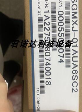 议价X系列SGMXJ-01AUA6SC2/02/04/08/01AUA6EC2/08AUA6EC2电