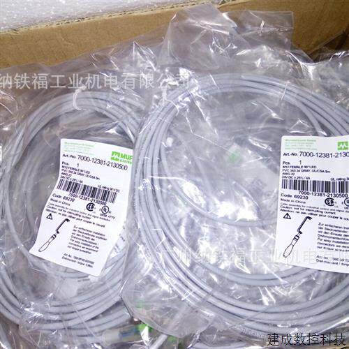 议价正品MURR穆尔7000-12381-2130150 圆形M12母头电缆 原装