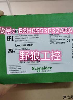 议价BSH0553P12F1A/BSH0553P12F2A施耐德BSH0553P全系列交流电机