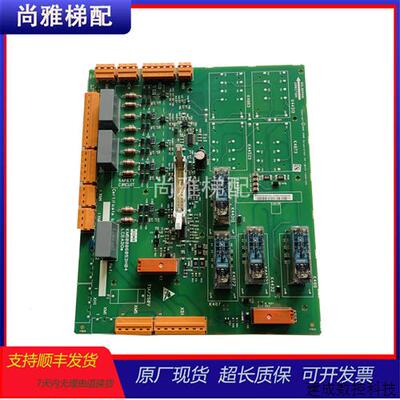 议价通力电梯安全回路板KM50006052G01/G02原厂现货正品实拍保质/