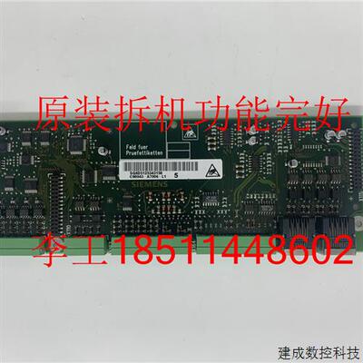 议价C98043-A7006-L1原装拆机6RA70直流CUD2板6RX1700-0AK00端子