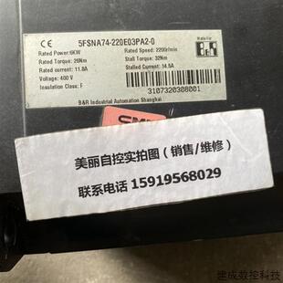 现货议价 议价贝加莱伺服电机5FSNA74 220E03PA2