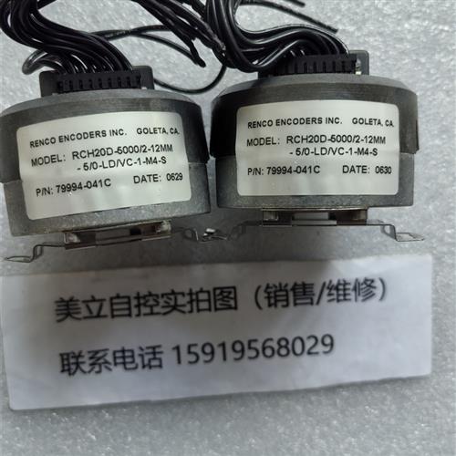议价瑞恩编码器RCH20D-5000/2-12MM-5/0-LD/VC-1-M4-S现货议价