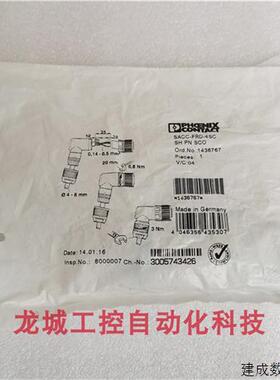 议价全新原装菲尼克斯连接器 SACC-FRD-4SC SH PN SCO 现货 14367