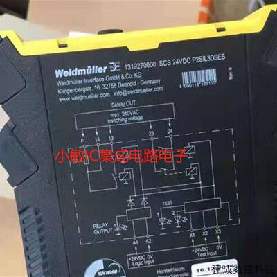 议价魏德米勒安全继电器 1319270000 SCS 24VDC P2SIL3DSES