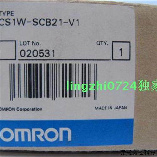 议价欧姆龙CS1W-SCB21-V1原装正品
