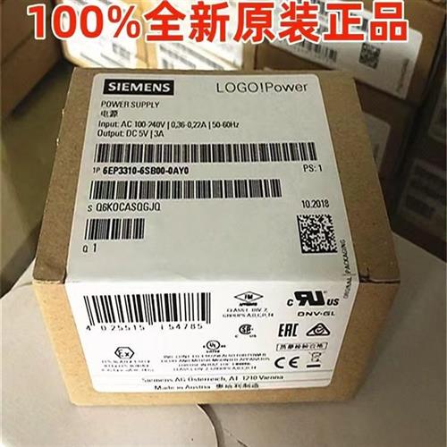 议价6EP3310-6SB00-0AY0产品5V/3A电源6EP33106SB000AY0