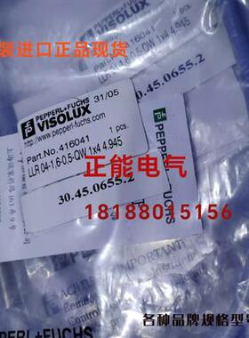 议价原装LLR04-1.6-0.5-QW1X44.945 LLR-C12PA-NMK-304 UFN3-70B4