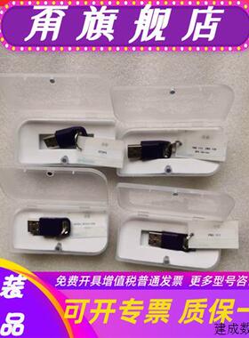 议价浙大中控加密狗 pRo111 OpcpRo135 Opc