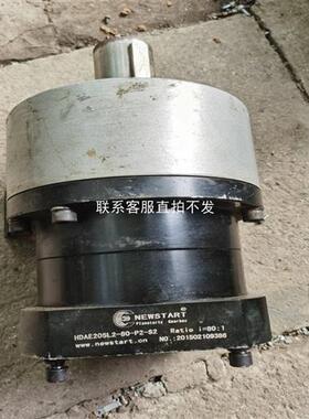 议价品NEWSTART行星减速机HDAE205L2-80