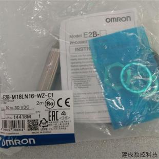 Omron 接近开关 M18LN16 E2B 议价欧姆龙