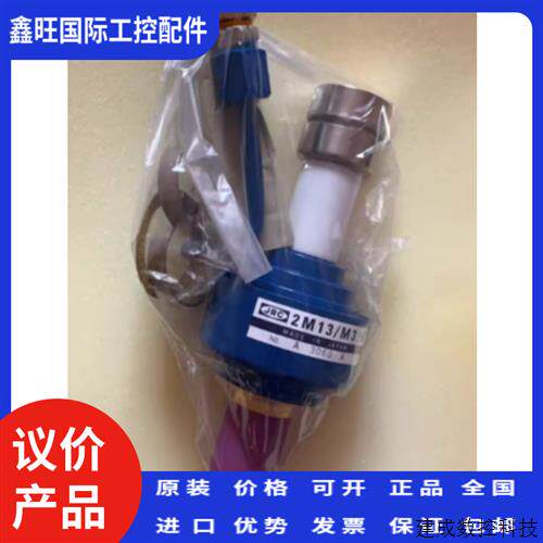 议价大功率微波磁控管5kw水冷型号2M13/M396日本进口